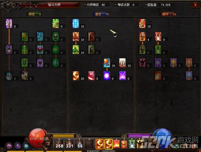 奇迹mu转职等级缩略图