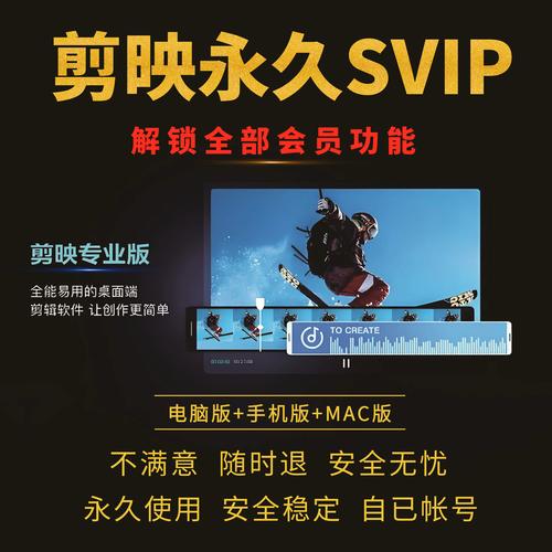 剪映13.0.1安装包游戏截图