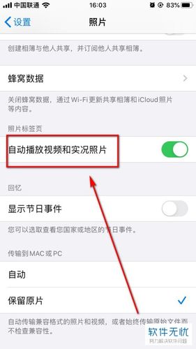 苹果拍视频怎样暂停在继续拍缩略图