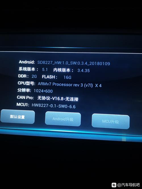 掌讯最新公版固件缩略图