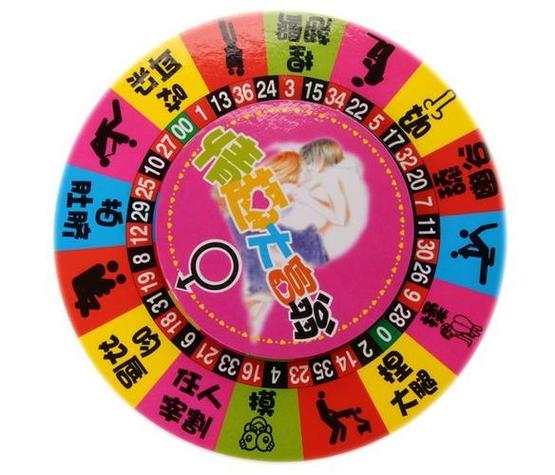 赌场转盘破解视频缩略图
