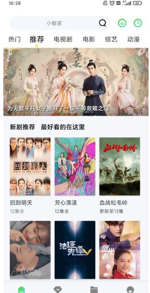 紫电视频无广告免费追剧缩略图