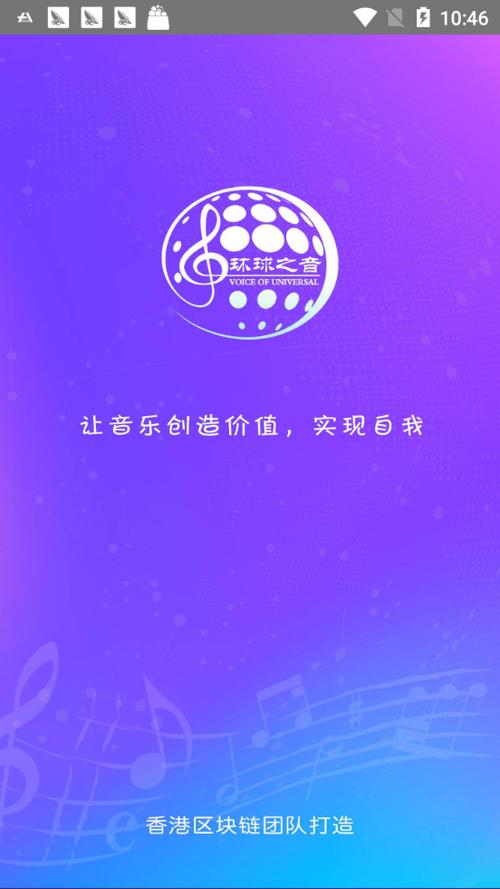 环球之音官网缩略图