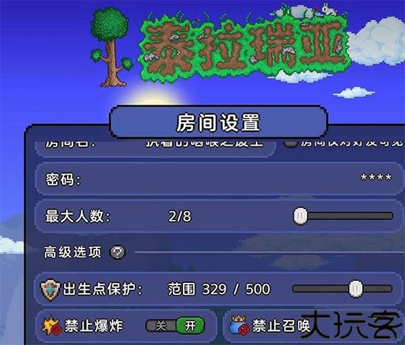 泰拉瑞亚破解版下载1.2