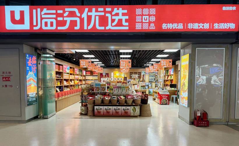 优选臻品专营店游戏截图
