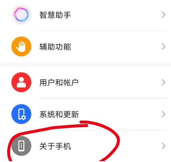 电脑缺少重要更新怎么解决缩略图