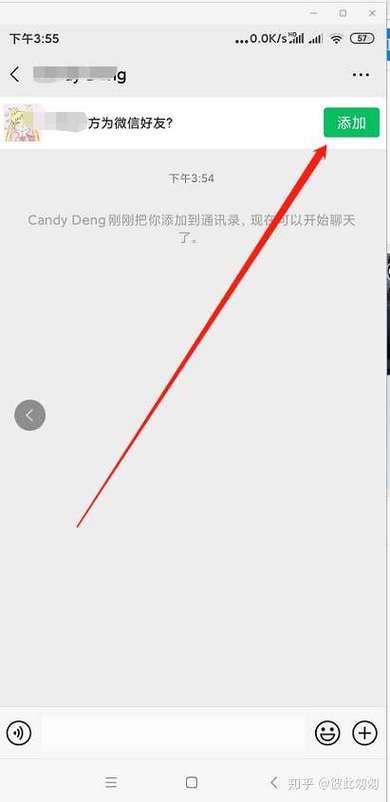 看不到朋友圈但是能看到给别人点赞缩略图