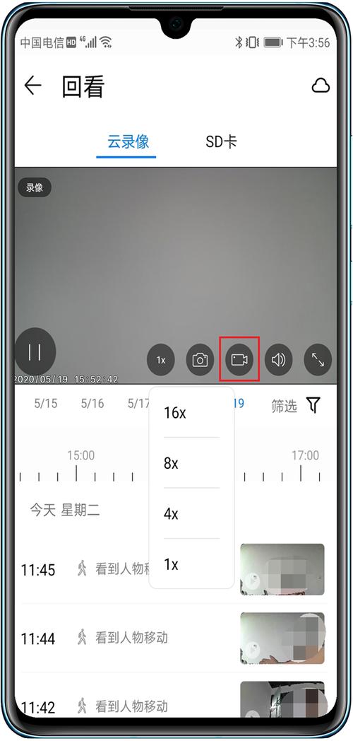 手机录像能录多长时间游戏截图