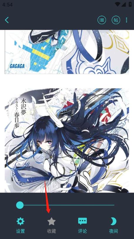 轻之国度小说官网app缩略图