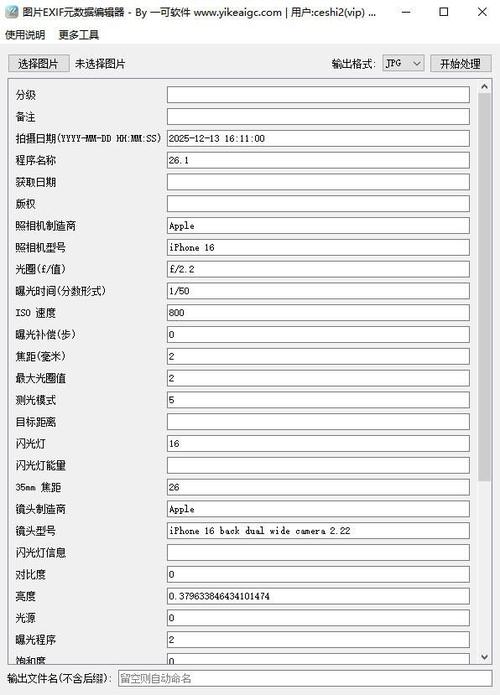 如何让拍出来的照片有日期缩略图