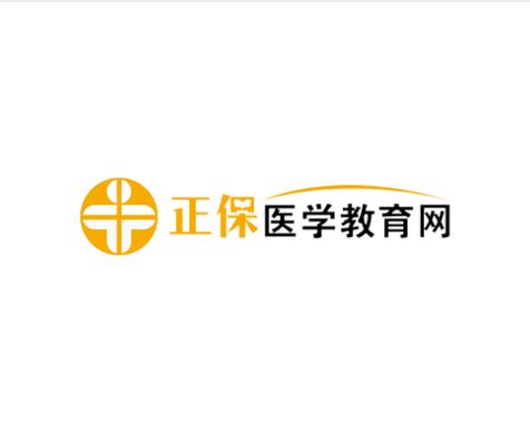 医学教育网官网入口游戏截图