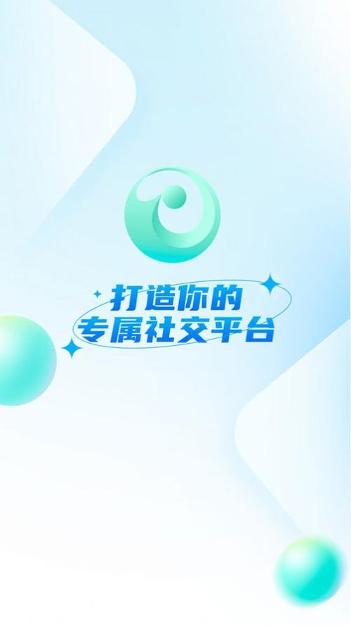 官方微核app下载3.0图标