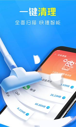 魅族如何删除应用程序缩略图