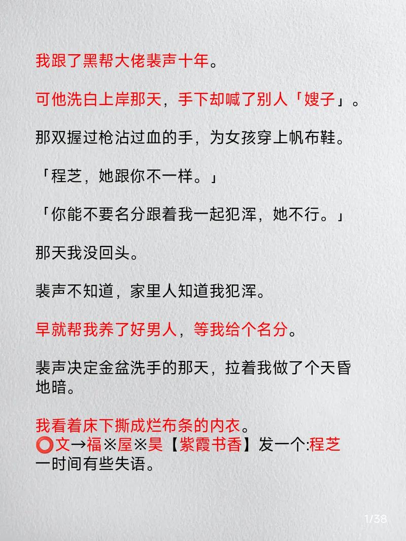 小说语音朗读器哪个好缩略图
