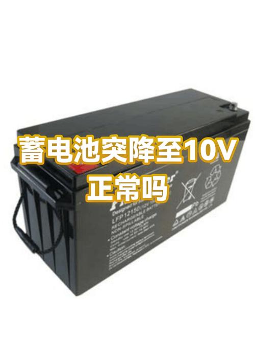 手机电量突然清零关机缩略图