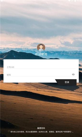 百宝箱app下载缩略图