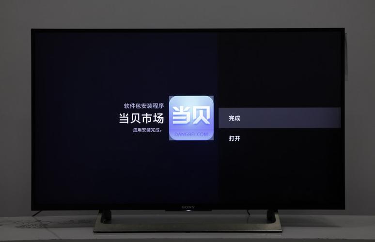 索尼电视如何安装当贝市场缩略图
