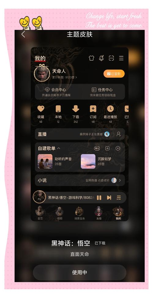 ios酷我音乐破解版 永久缩略图