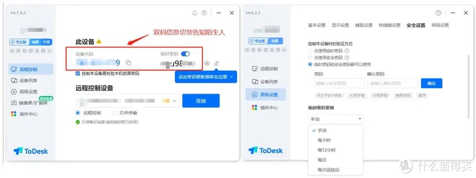 小爱音箱可以远程遥控吗缩略图