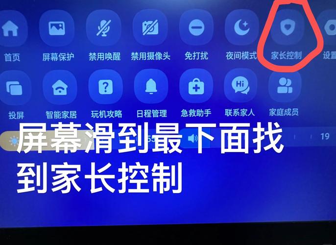 小度在家1c破解全教程缩略图