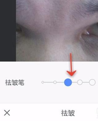 美图秀秀去皱纹教程缩略图