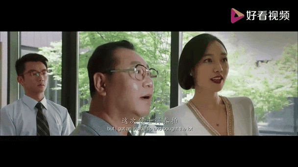 私人订制讲的什么缩略图