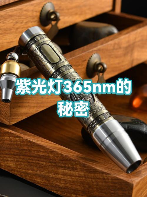 365紫光灯和一般紫光灯的区别缩略图