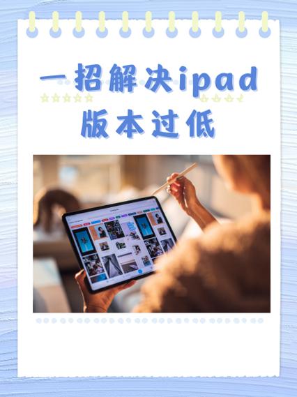 电脑版本过低怎么升级游戏截图