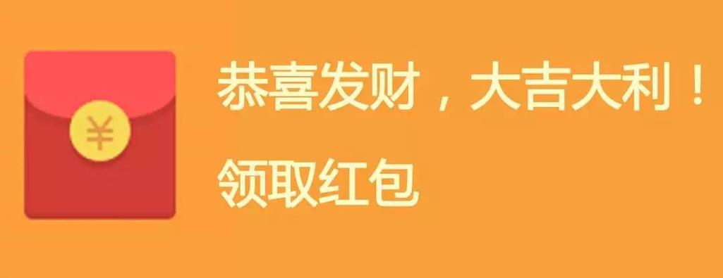 每日红包缩略图
