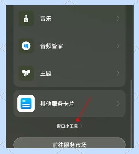 同步到云端的便签怎么找缩略图