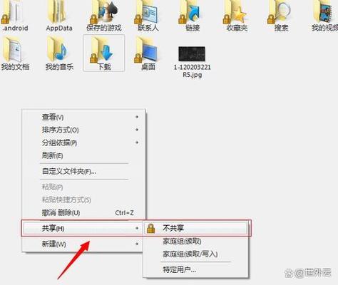 文件夹被锁定如何解除缩略图