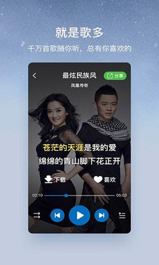 酷狗音乐2020旧版图标