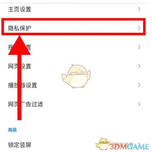 拦截电话怎么拦截设置缩略图