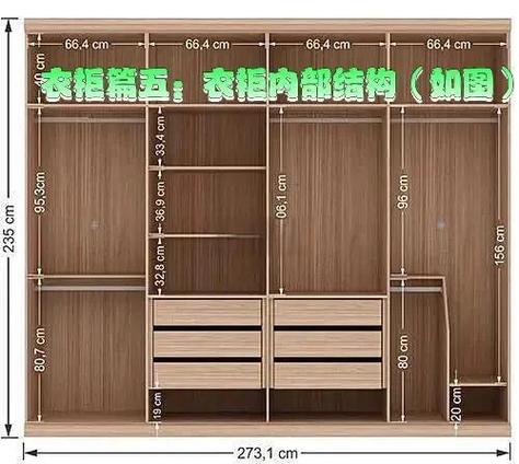 衣柜门宽40好还是45好游戏截图