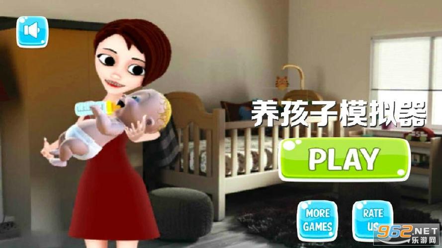 养娃模拟器缩略图