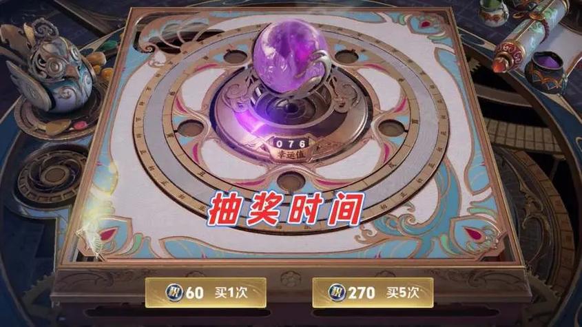 王者荣耀代抽荣耀水晶靠谱吗游戏截图