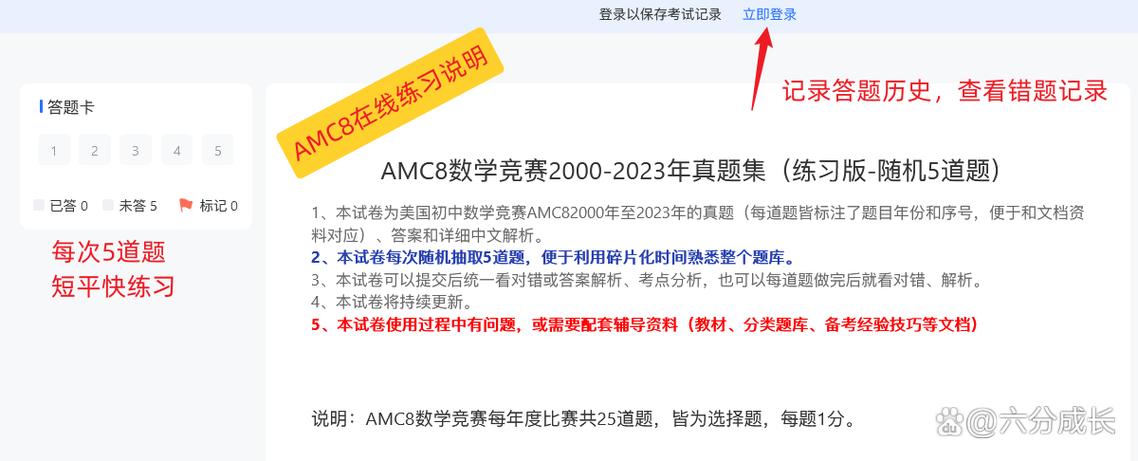 老鼠模拟器中文汉化版缩略图