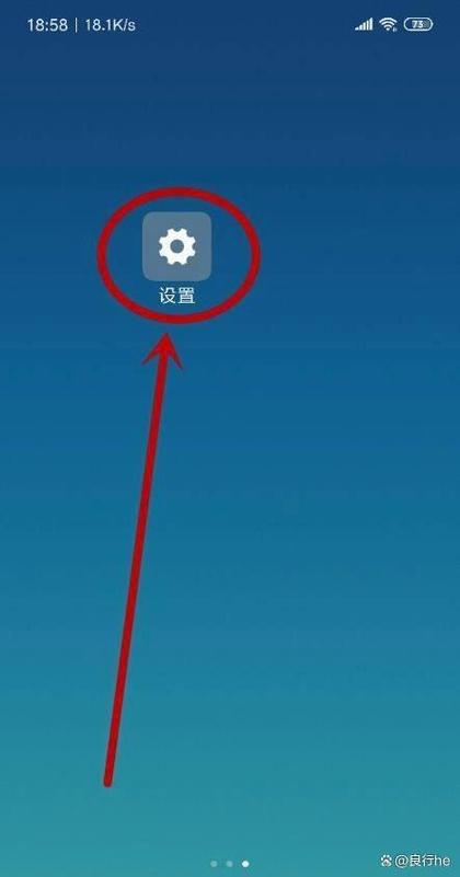 小米看视频怎么全屏缩略图