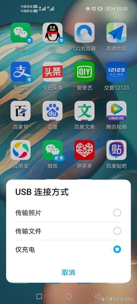 手机相册转移到u盘缩略图