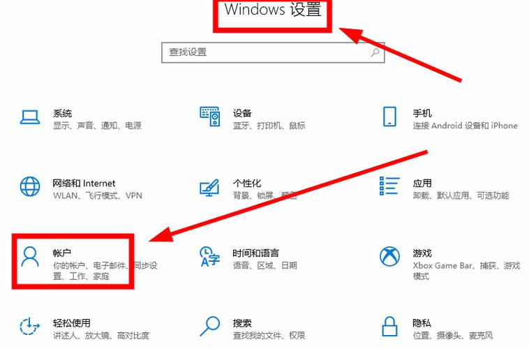 win10 锁屏设置缩略图