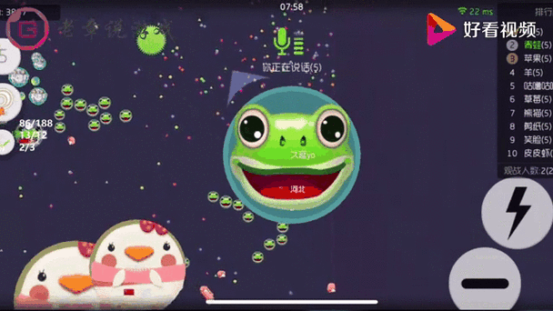 球球大作战美化包7.0缩略图