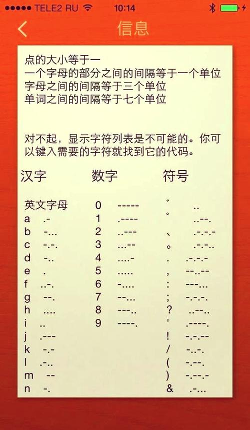 摩托罗拉手机pin码在哪里看缩略图
