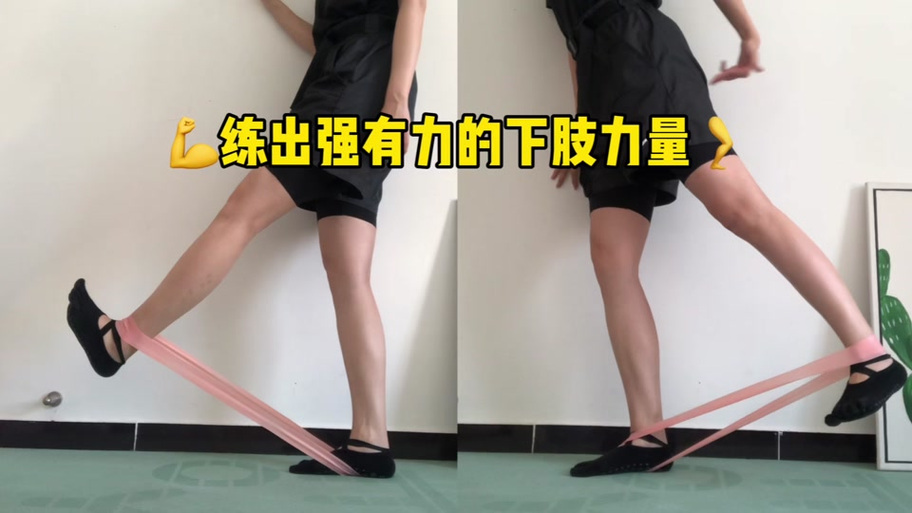 锻炼小腿肌肉的器材游戏截图
