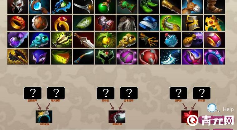 dota2怎么给队友东西缩略图
