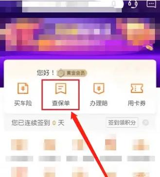 手机号过户会有啥影响缩略图