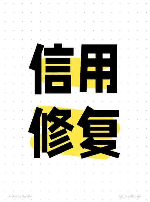 闲鱼扣6分几天恢复游戏截图
