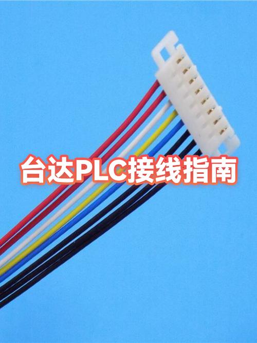 台达plc软件安装教程游戏截图