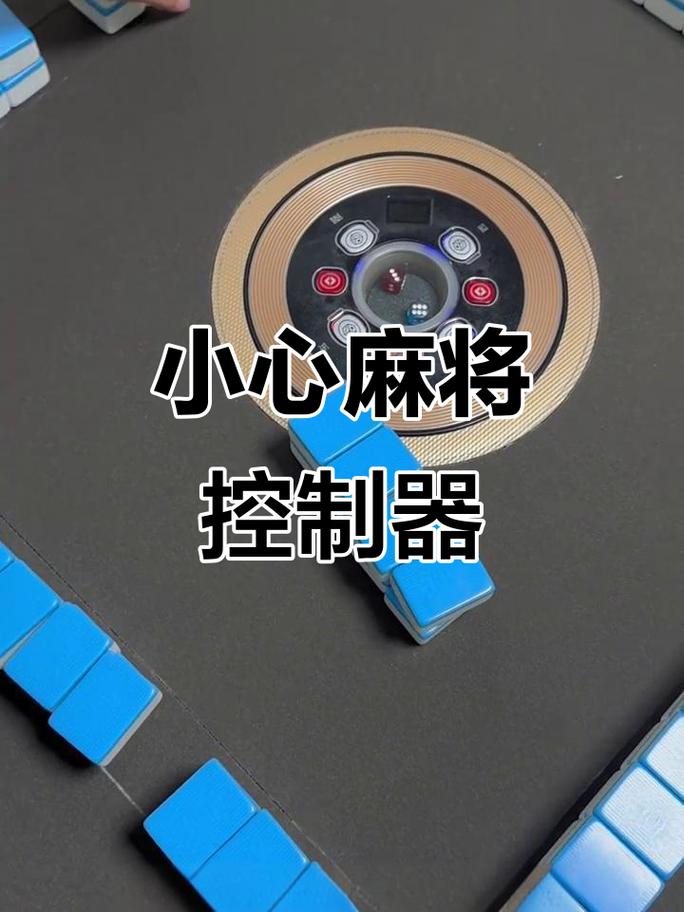 手机麻将开挂免费软件下载