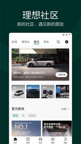 酷狗音乐怎么连接汽车音响缩略图