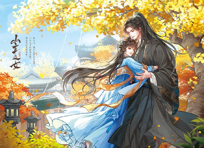 山主之女笔趣阁缩略图